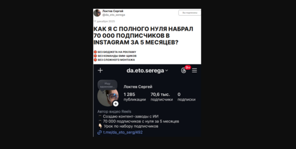 [Сергей Локтев] Клуб MediaFlow 3.0. Контент-завод + ИИ (2026)