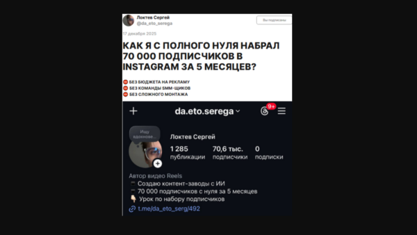 [Сергей Локтев] Клуб MediaFlow 3.0. Контент-завод + ИИ (2026)